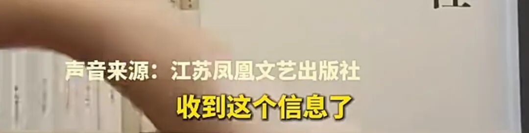 “需要我再微调部分语句吗?”纸质书中出现AI提示词,出版社回应 “需要我再微调部分语句吗?”纸质书中出现AI提示词,出版社回应