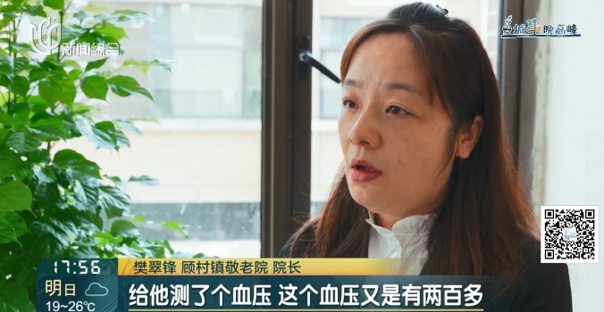 上海九旬爷叔带两个60多岁智残儿子住进敬老院！深夜突发重症，这个事前决定起作用了