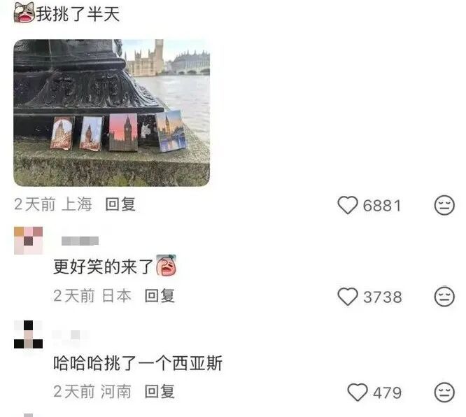 伦敦买的“大本钟”冰箱贴,印的是河南高校?回应来了…… 伦敦买的“大本钟”冰箱贴,印的是河南高校?回应来了……