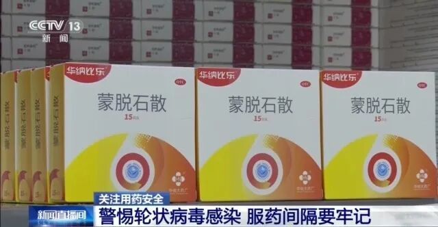 5岁男童吃药致肝损伤!这些用药误区很多家长还在犯→ 5岁男童吃药致肝损伤!这些用药误区很多家长还在犯→