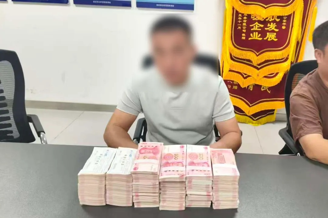 “我是给工人发工资!” 男子取出毕生积蓄60万,民警直接拦下! “我是给工人发工资!” 男子取出毕生积蓄60万,民警直接拦下!