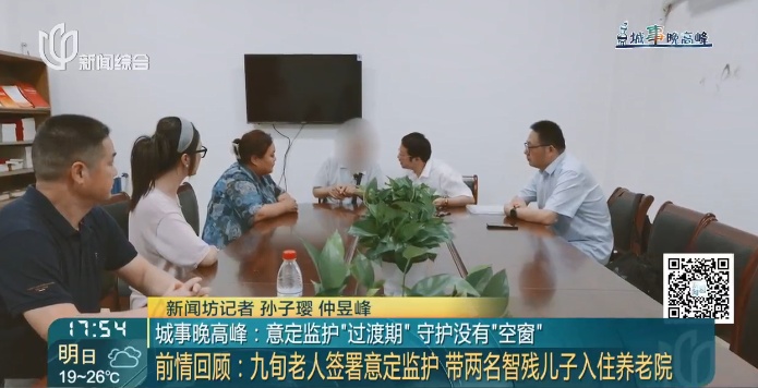 上海九旬爷叔带两个60多岁智残儿子住进敬老院！深夜突发重症，这个事前决定起作用了