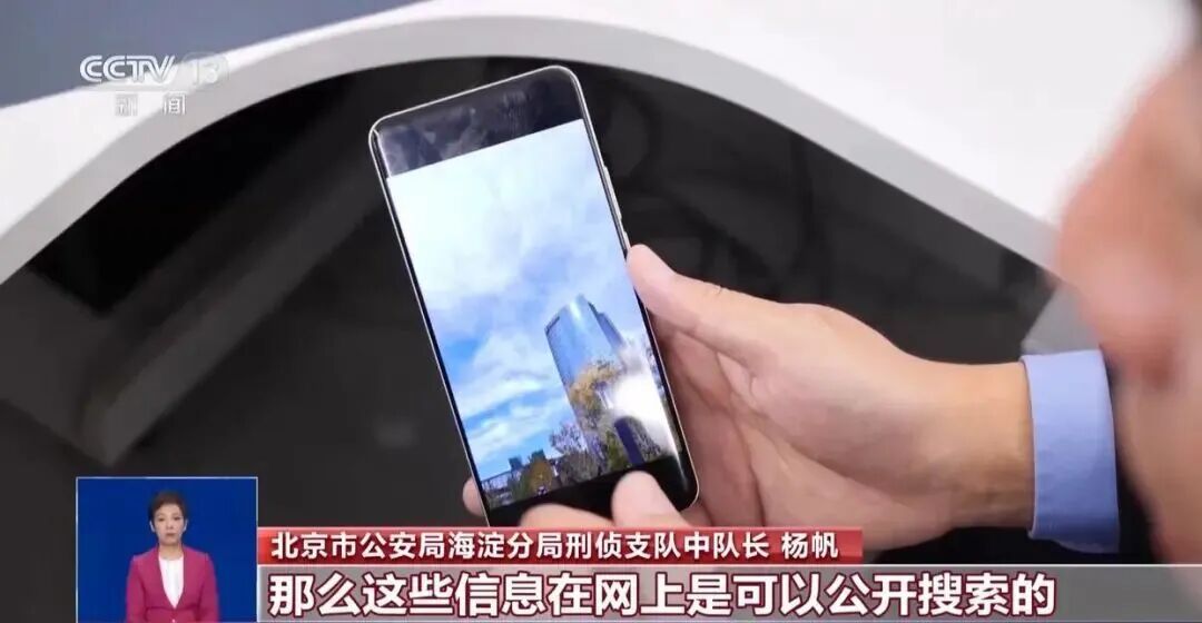 赶紧检查你假期发过的朋友圈！这几类照片建议删掉