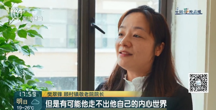 上海九旬爷叔带两个60多岁智残儿子住进敬老院！深夜突发重症，这个事前决定起作用了
