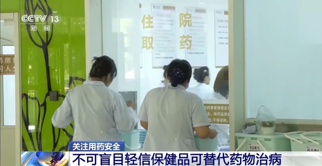 5岁男童吃药致肝损伤!这些用药误区很多家长还在犯→ 5岁男童吃药致肝损伤!这些用药误区很多家长还在犯→