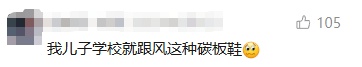 这种鞋穿多了“毁脚”!专家紧急提醒→ 这种鞋穿多了“毁脚”!专家紧急提醒→