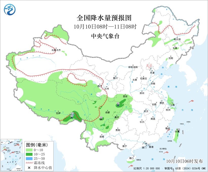 中央气象台:今早至明早,新疆、甘肃、陕西、重庆等地小到中雨,四川、西藏等地有大雨;受冷空气影响,11日至13日北方局地降温8~12℃ 中央气象台:今早至明早,新疆、甘肃、陕西、重庆等地小到中雨,四川、西藏等地有大雨;受冷空气影响,11日至13日北方局地降温8~12℃