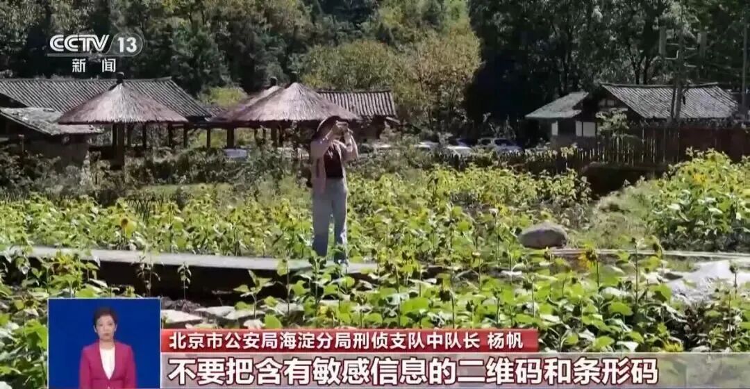 赶紧检查你假期发过的朋友圈！这几类照片建议删掉