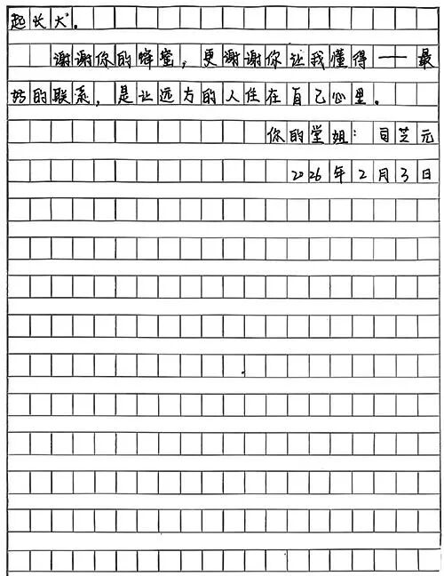 一封信获全球唯一金奖！出自13岁江苏女孩之手