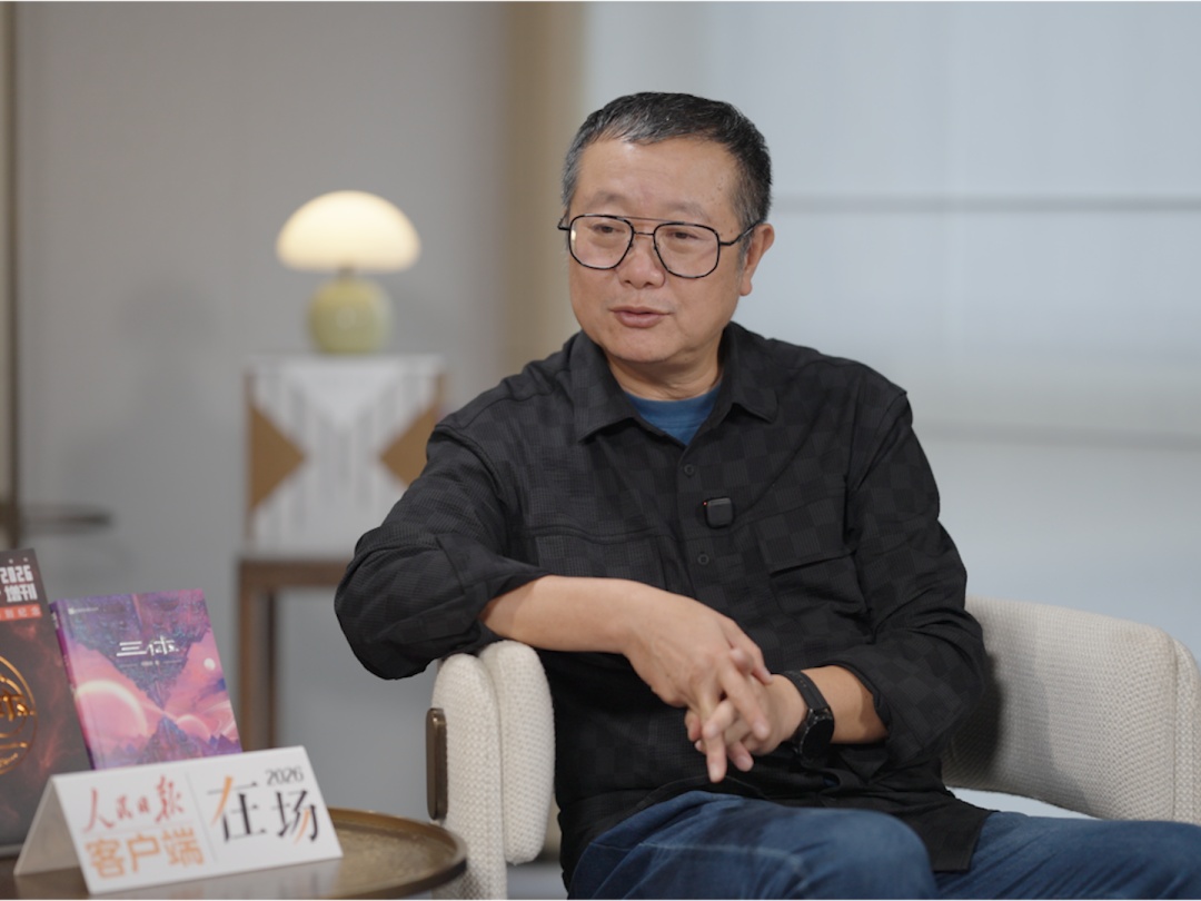 想过“不要回答”会成真吗？发表20年后，刘慈欣重谈《三体》
