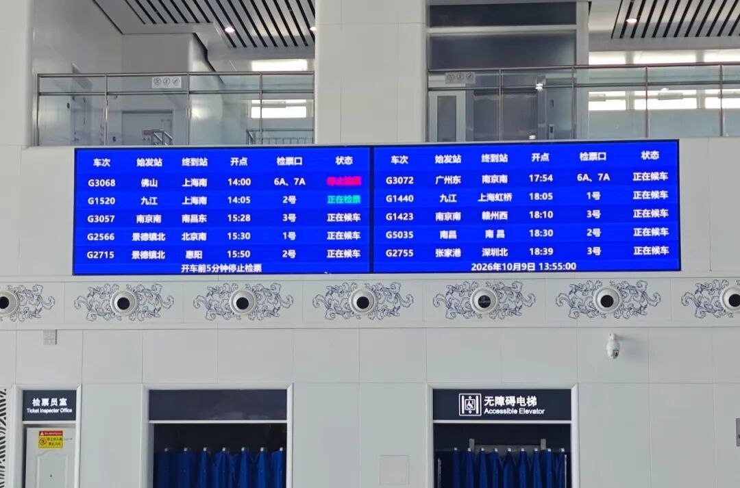 高铁站的检票口，为何会分A、B？