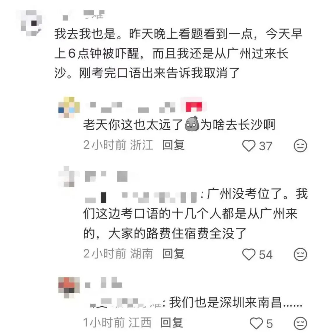 雅思考试大面积取消，有考生在考场外崩溃大哭：offer待确认，急需语言成绩；多方回应