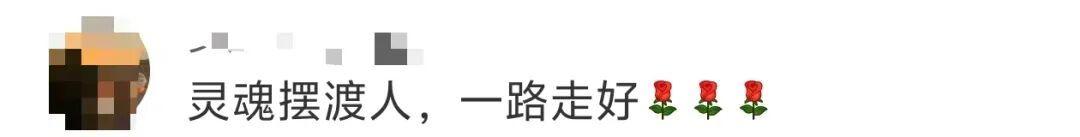 41岁高三班主任心梗离世!妻子:200多名学生赶来送别…… 41岁高三班主任心梗离世!妻子:200多名学生赶来送别……
