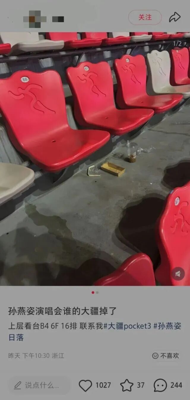 7万人演唱会遗失相机，上海大学生急坏了！深夜上网，没想到被精准推送......