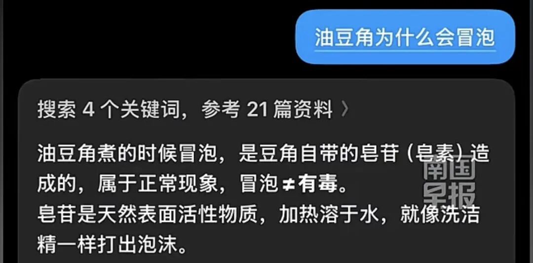 女子吐槽妈妈炖的豆角疯狂冒泡!还以为长毛了…网友:放洗衣机里炖的? 女子吐槽妈妈炖的豆角疯狂冒泡!还以为长毛了…网友:放洗衣机里炖的?