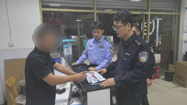 张先生藏宝被估五万，寄卡后险成洗钱帮凶