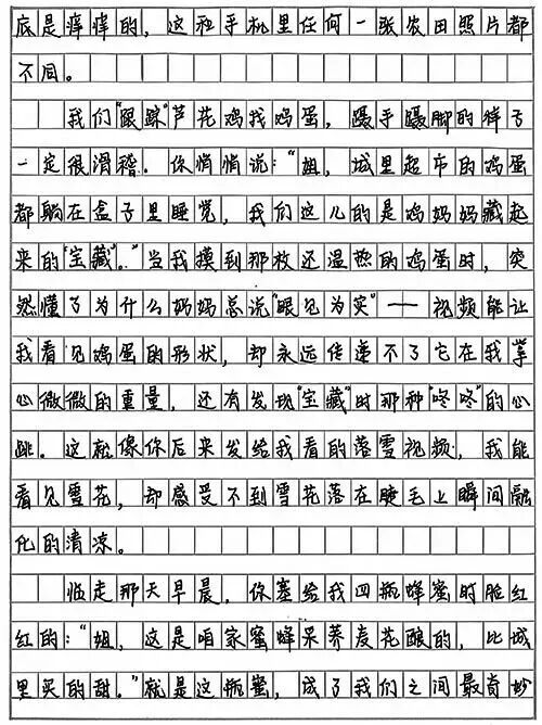 12岁女孩获全球唯一金奖！她信中的宁夏，太美了