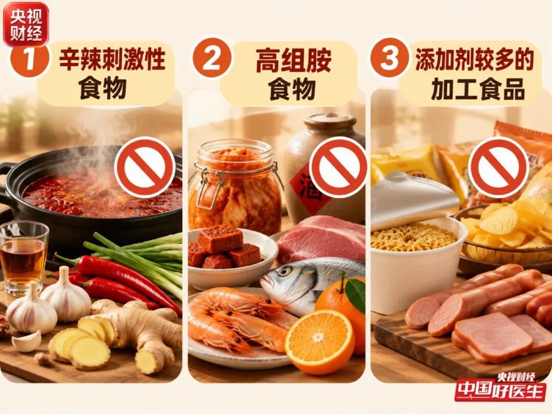 秋冬“风疙瘩”找上门!止痒第一步千万别做这件事! 秋冬“风疙瘩”找上门!止痒第一步千万别做这件事!