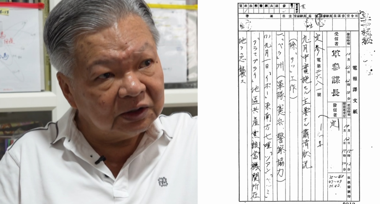 新加坡历史学者：日本在东南亚所犯罪行不能被遗忘