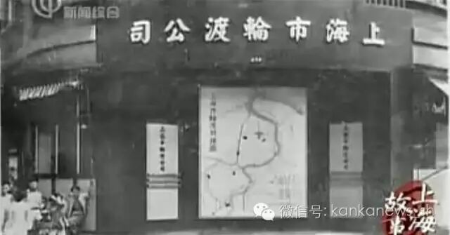 上海黄浦江轮渡的记忆