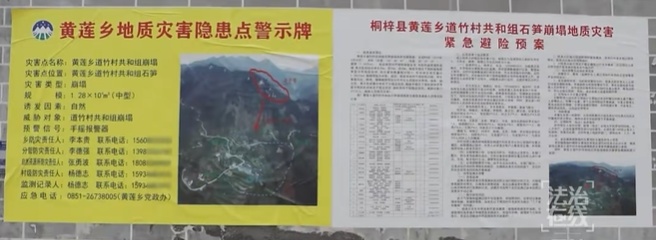 只因多看了一眼,23分钟救下55条人命!贵州马昌全上榜见义勇为勇士! 只因多看了一眼,23分钟救下55条人命!贵州马昌全上榜见义勇为勇士!