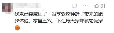 这种鞋穿多了“毁脚”!专家紧急提醒→ 这种鞋穿多了“毁脚”!专家紧急提醒→