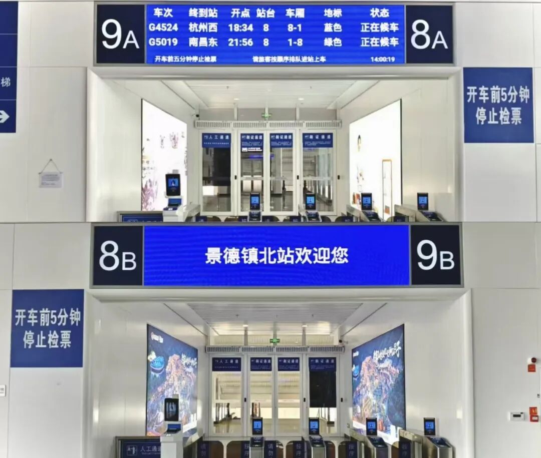 高铁站的检票口，为何会分A、B？
