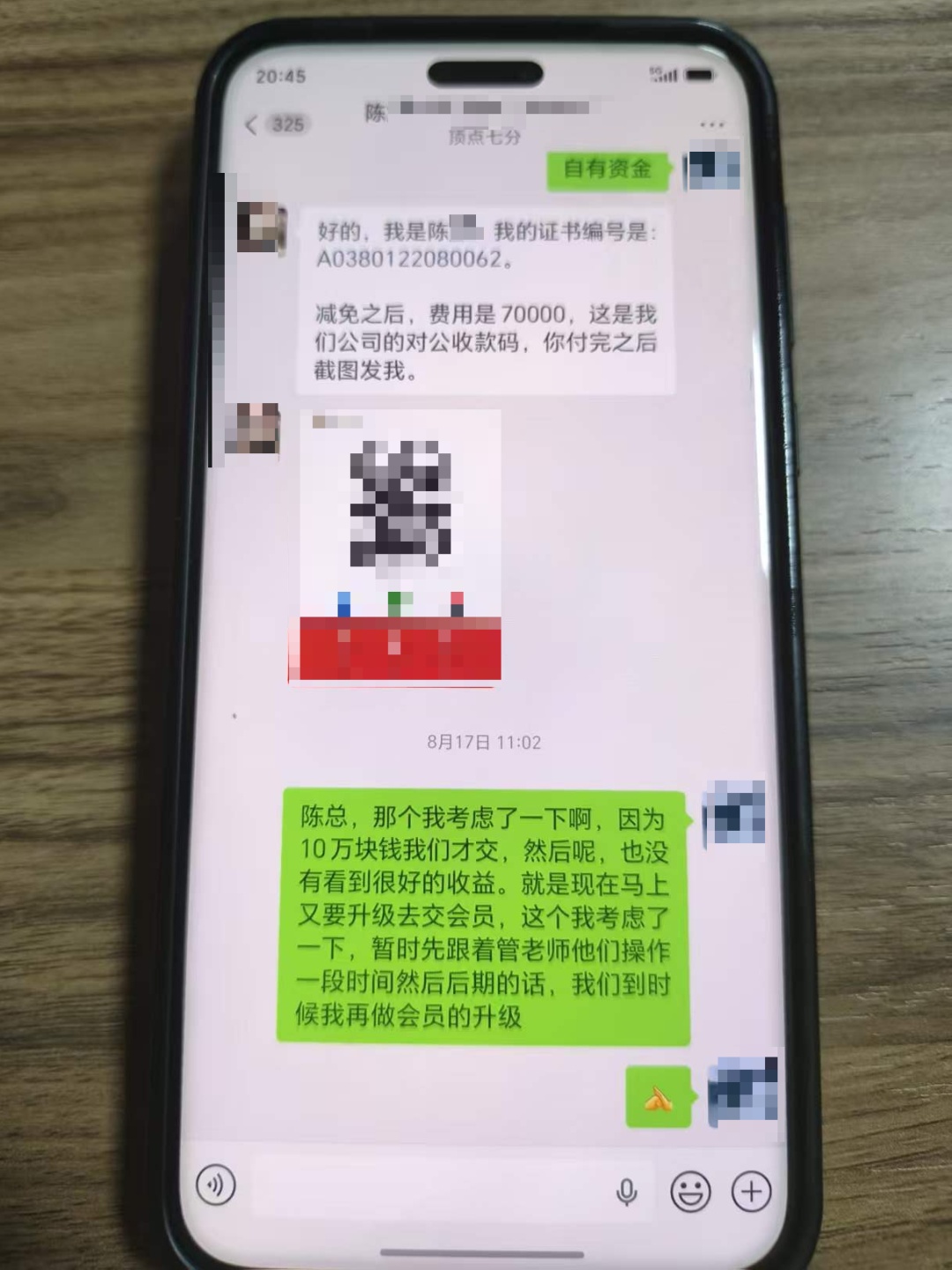 “我是给工人发工资！” 男子取出毕生积蓄60万，民警直接拦下！