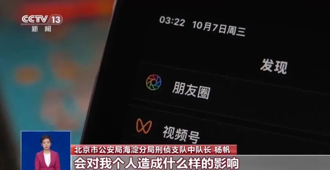 赶紧检查你假期发过的朋友圈！这几类照片建议删掉