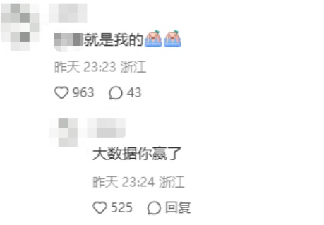 7万人演唱会遗失相机，上海大学生急坏了！深夜上网，没想到被精准推送......