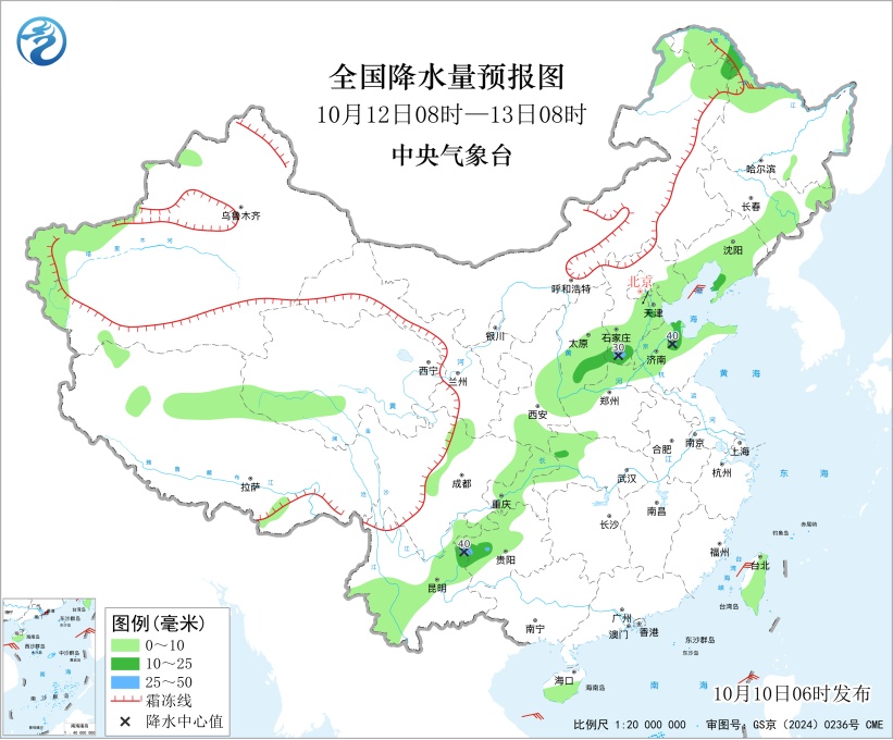 中央气象台:今早至明早,新疆、甘肃、陕西、重庆等地小到中雨,四川、西藏等地有大雨;受冷空气影响,11日至13日北方局地降温8~12℃ 中央气象台:今早至明早,新疆、甘肃、陕西、重庆等地小到中雨,四川、西藏等地有大雨;受冷空气影响,11日至13日北方局地降温8~12℃