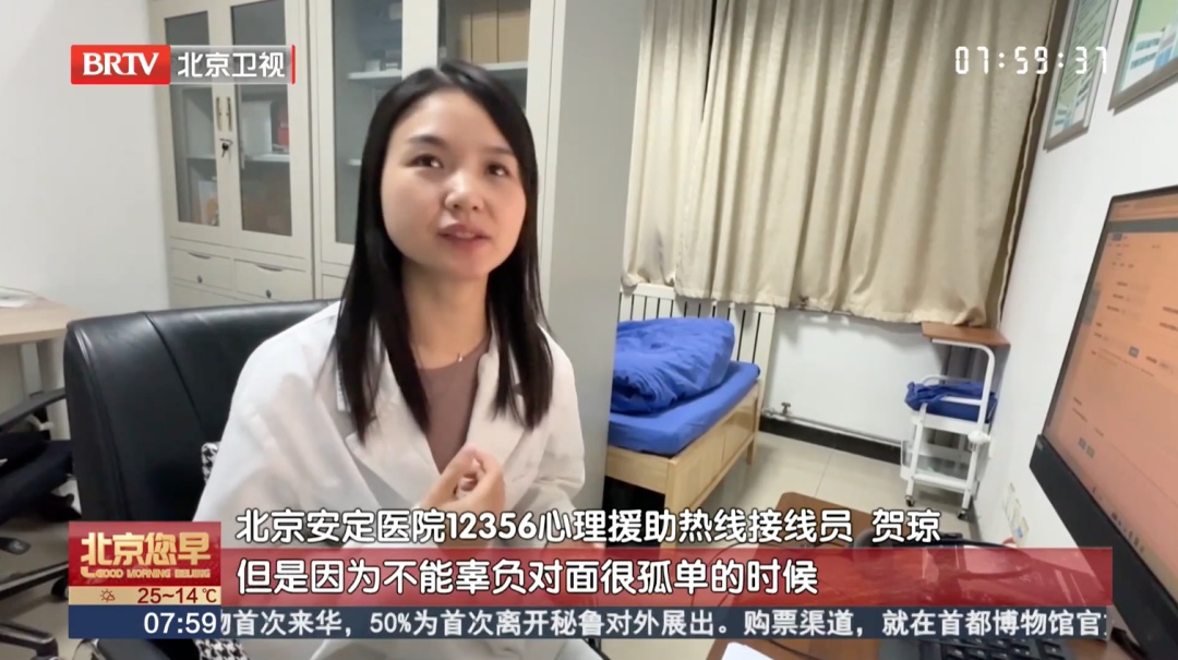 这个号码里没有4,谐音“没事儿”,我们永远在这等着您、陪着您 这个号码里没有4,谐音“没事儿”,我们永远在这等着您、陪着您