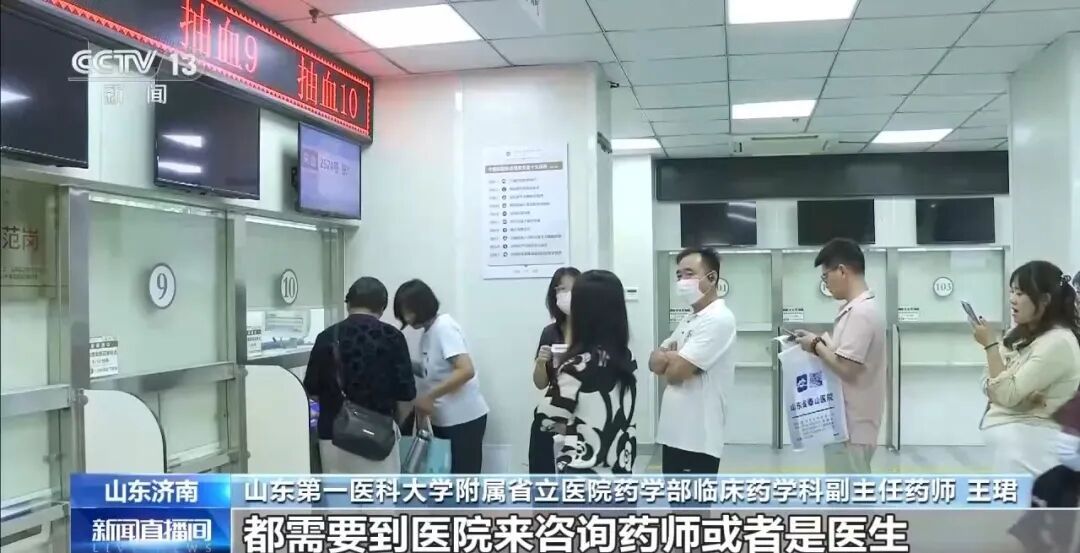 5岁男童吃药致肝损伤!这些用药误区很多家长还在犯→ 5岁男童吃药致肝损伤!这些用药误区很多家长还在犯→