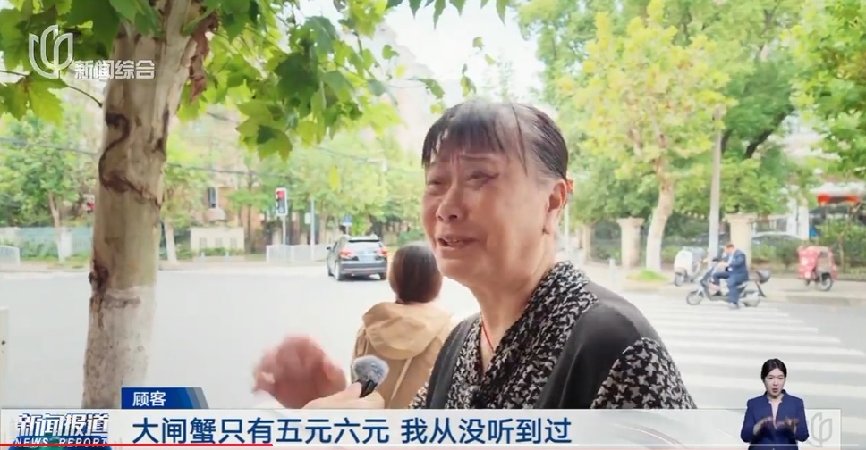 上海人超爱的美味，今年行情两极分化明显！市民：从没听到过的价格