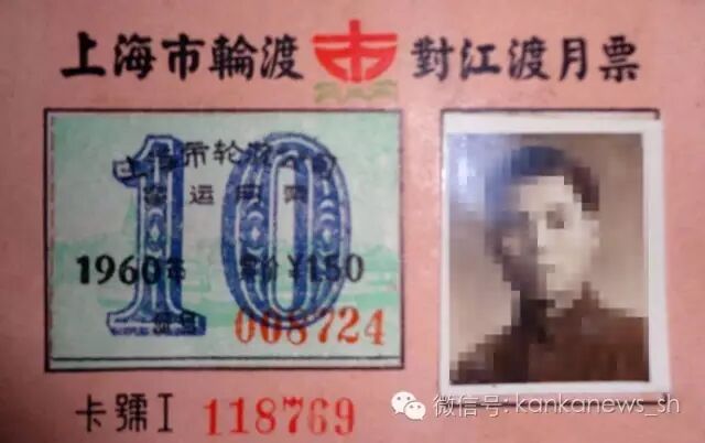 上海黄浦江轮渡的记忆