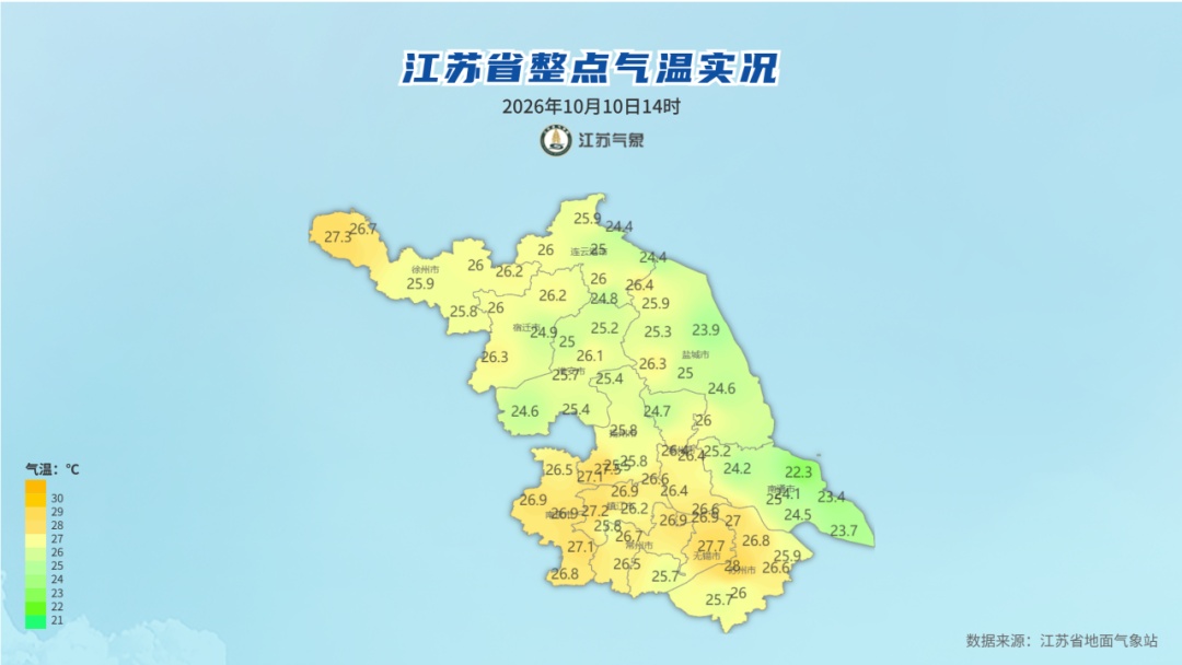 江苏发布大雾黄色预警：明晨局地，能见度不足200m！
