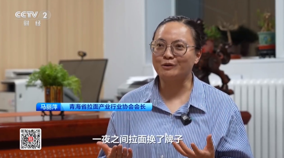 一碗拉面，为何要换名字？