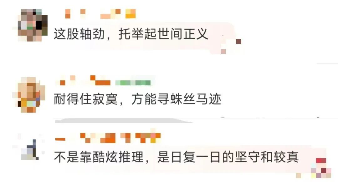 凶案现场证据被损毁,真相能否浮出水面? 凶案现场证据被损毁,真相能否浮出水面?