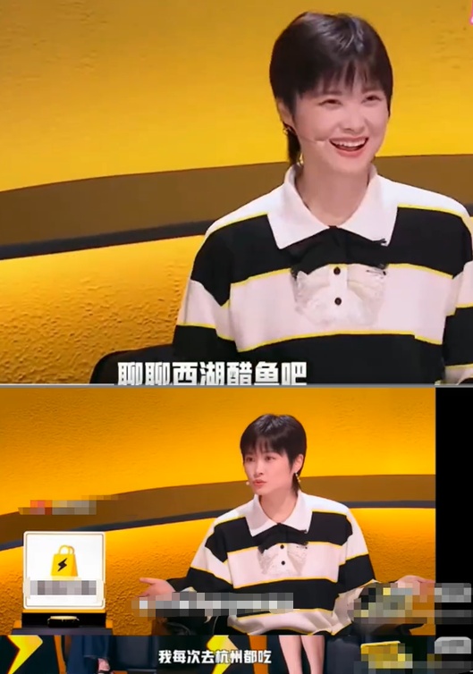 知名女演员表白西湖醋鱼拌饭：我的最爱，吃了2碗