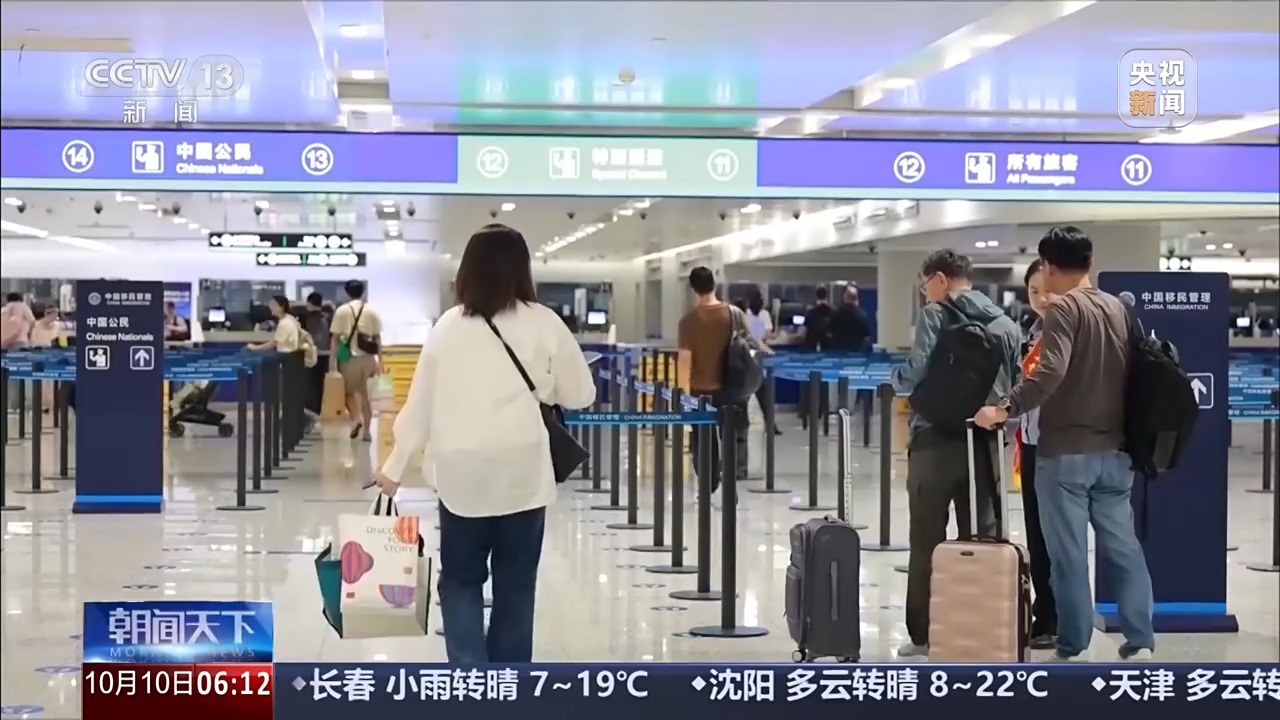 机票降价、人少景美 节后错峰出游性价比满满 机票降价、人少景美 节后错峰出游性价比满满