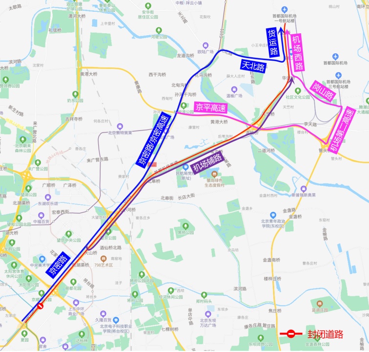 首都机场高速,将启动施工!提醒—— 首都机场高速,将启动施工!提醒——