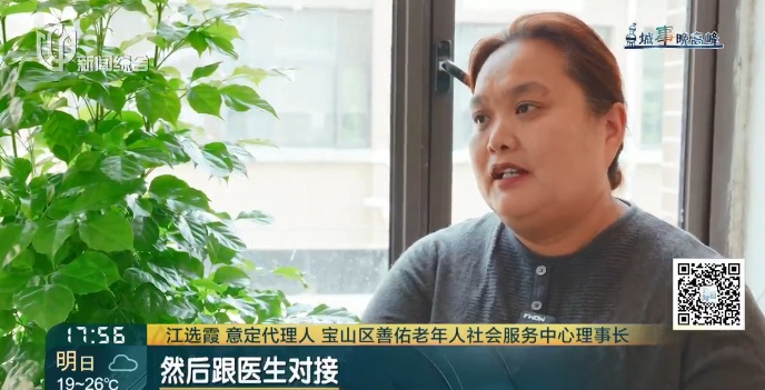 上海九旬爷叔带两个60多岁智残儿子住进敬老院！深夜突发重症，这个事前决定起作用了