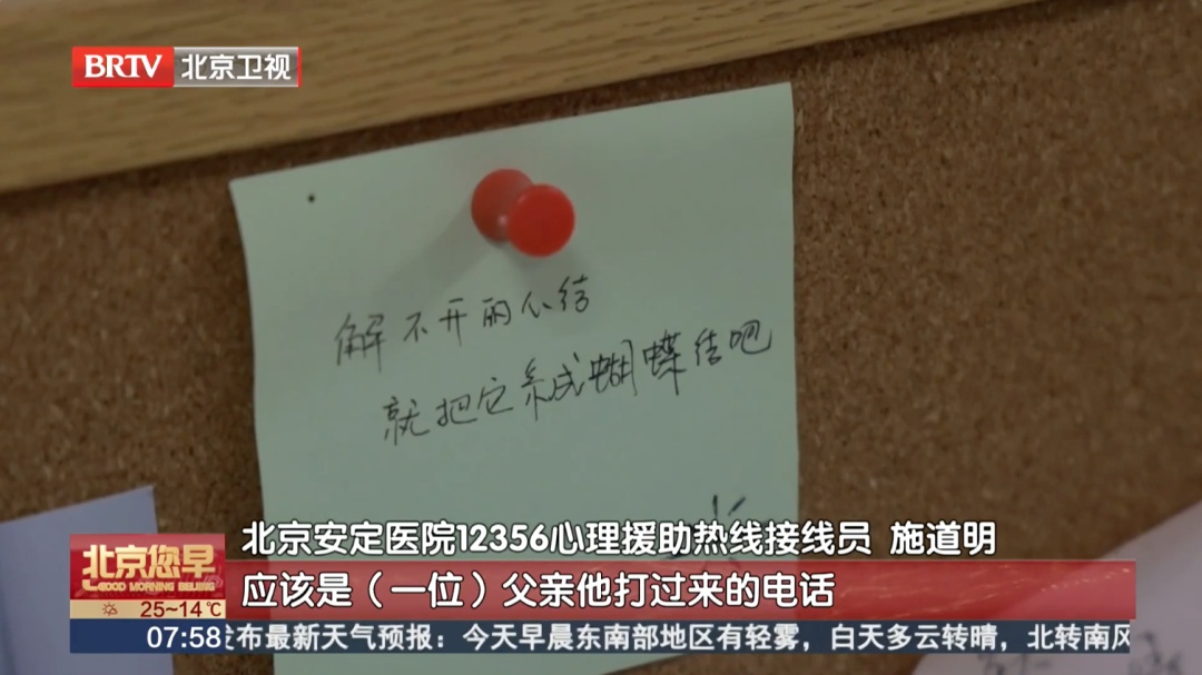 这个号码里没有4,谐音“没事儿”,我们永远在这等着您、陪着您 这个号码里没有4,谐音“没事儿”,我们永远在这等着您、陪着您