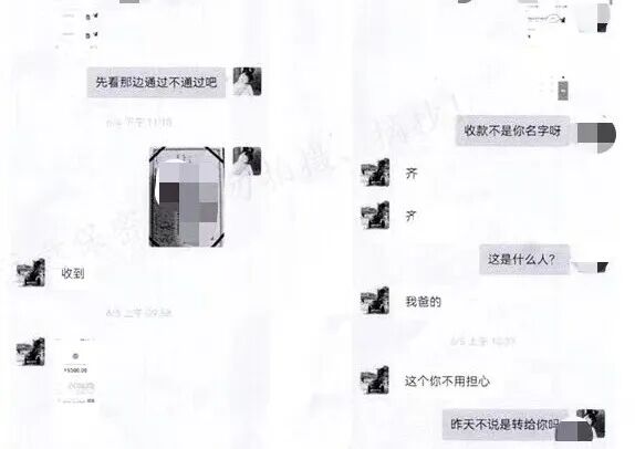 交5000元“茶水费”就能进国企?您拨打的HR已失联…… 交5000元“茶水费”就能进国企?您拨打的HR已失联……