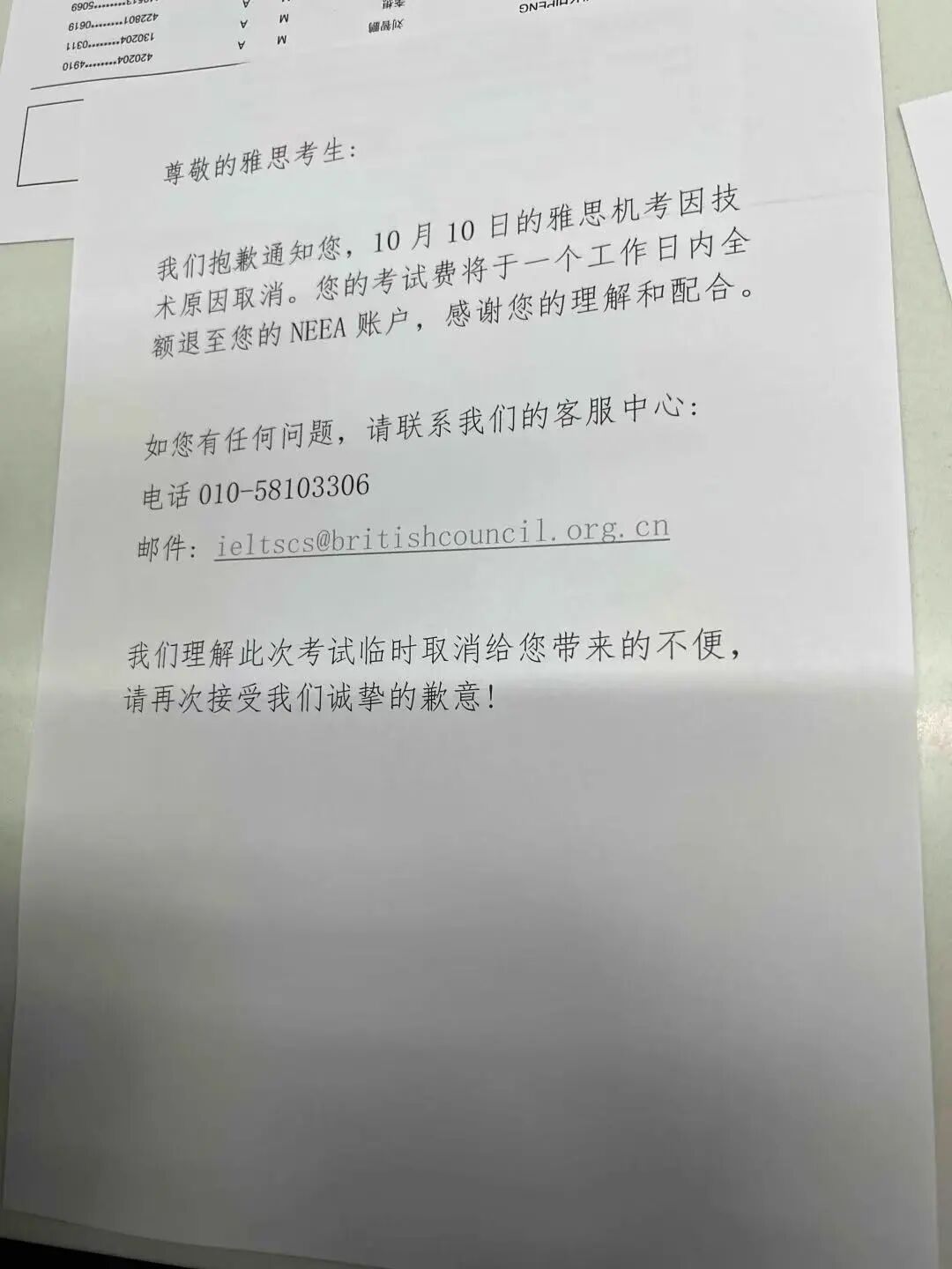 雅思考试,突然大面积取消!有考生崩溃大哭 雅思考试,突然大面积取消!有考生崩溃大哭