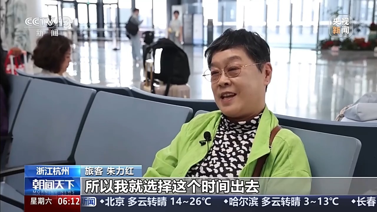 机票降价、人少景美 节后错峰出游性价比满满 机票降价、人少景美 节后错峰出游性价比满满