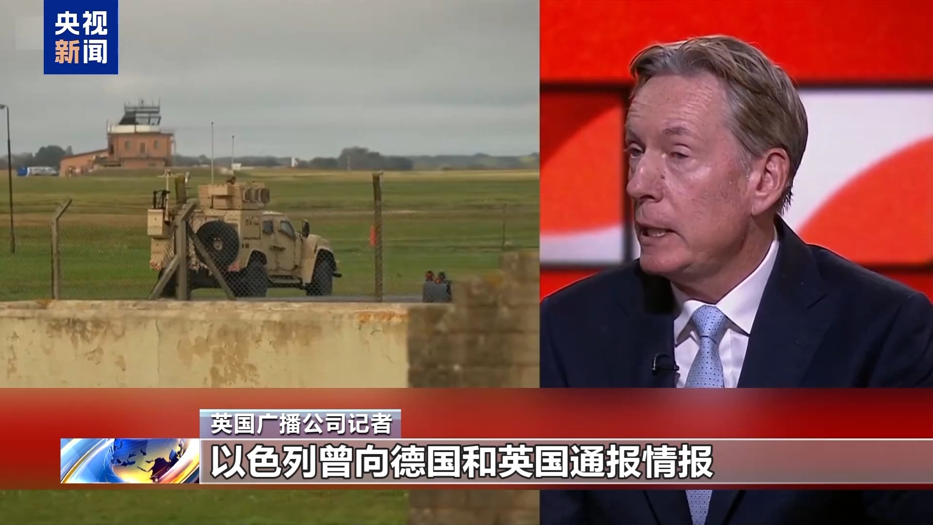 美B-1轰炸机撤离英国更多内情被披露 美B-1轰炸机撤离英国更多内情被披露