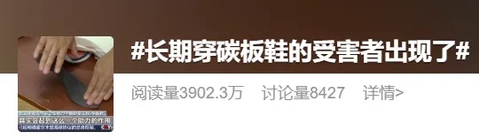 这种鞋穿多了“毁脚”!专家紧急提醒→ 这种鞋穿多了“毁脚”!专家紧急提醒→