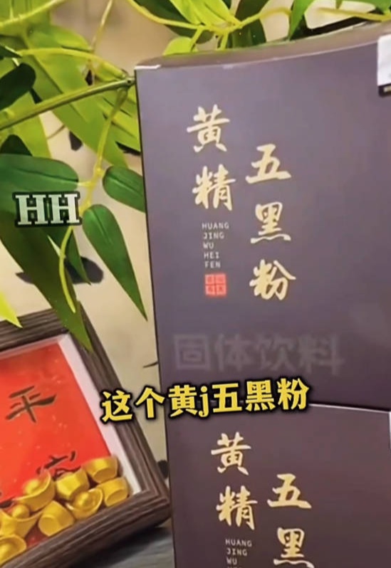 离谱!AI冒充“刘欢妻子”带货?律师:可要求退一赔三 离谱!AI冒充“刘欢妻子”带货?律师:可要求退一赔三
