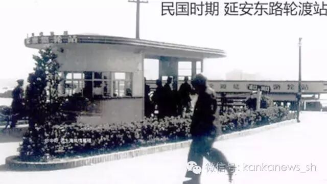 上海黄浦江轮渡的记忆